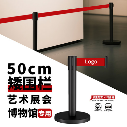 一米线栏杆伸缩带隔离带围栏