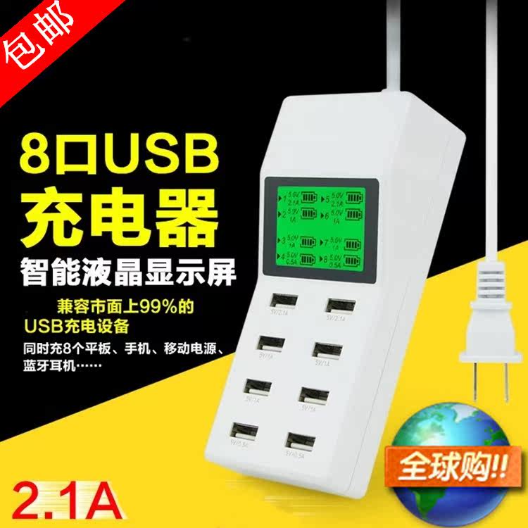 chargeur pour téléphones VIVO - Ref 1293836 Image 1