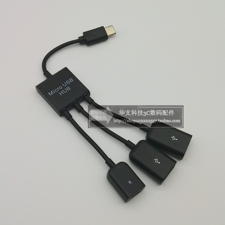 Hub USB - Ref 363607 Image 5
