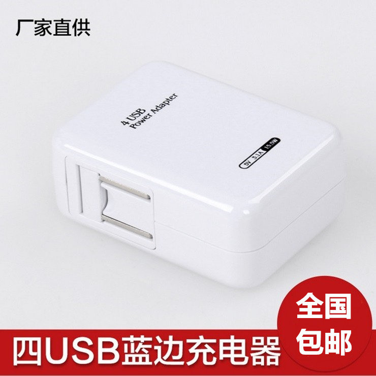 chargeur pour téléphones VIVO - Ref 1293240 Image 3