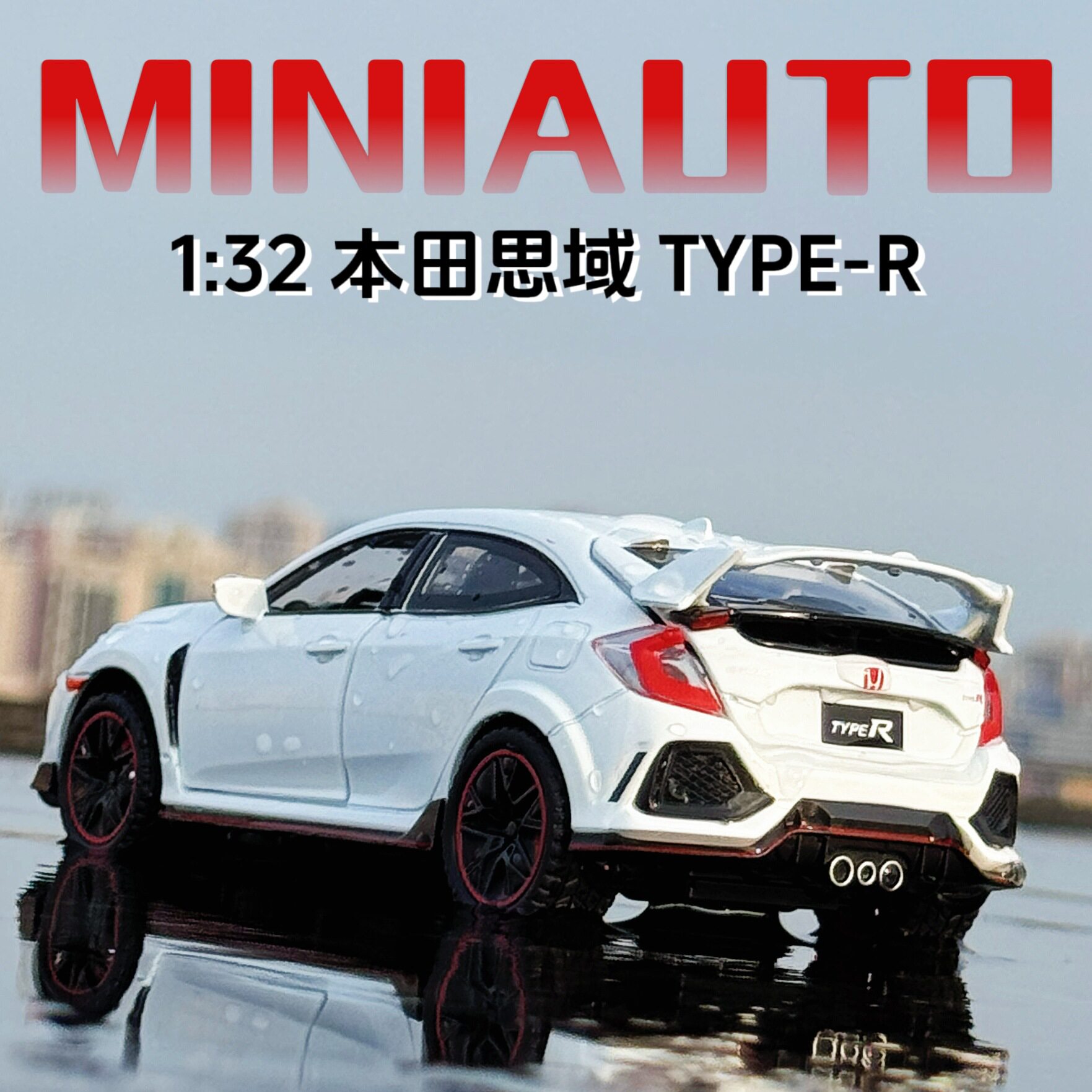 正版本田思域合金汽车模型摆件1:32回力车仿真男孩儿童玩具车批发