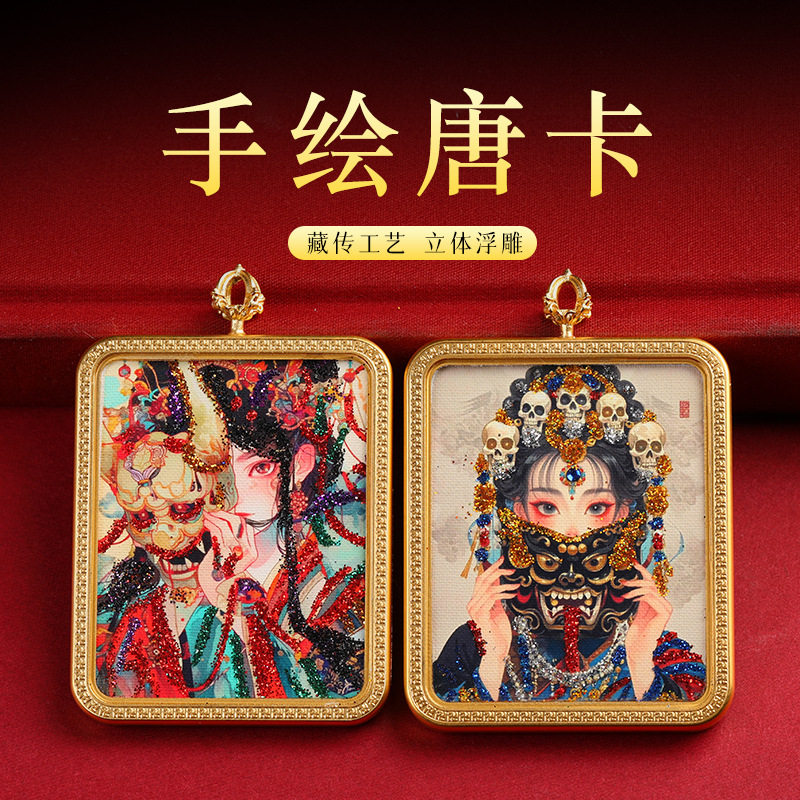 彩金洒金唐卡半手绘 五台山五爷扎基拉姆前世今生手工彩金吊坠项