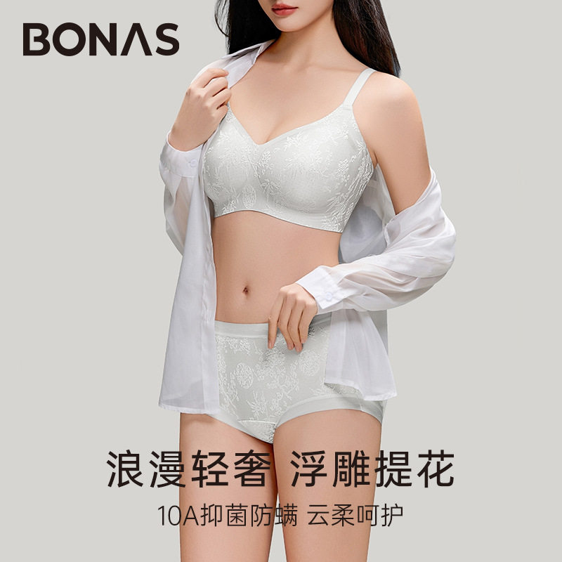 宝娜斯国风蚕丝内裤女中腰蕾丝浮雕提花10A抗菌加长裆大码三角裤