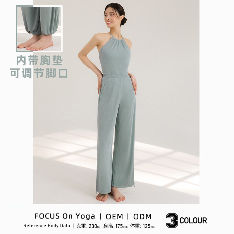 上新气质挂脖绑带性感露背连体瑜伽服套装阔腿慵懒感韩版普拉提