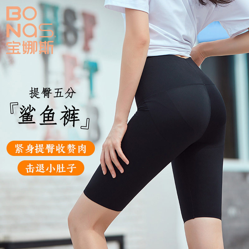 BONAS/宝娜斯五分裤打底裤