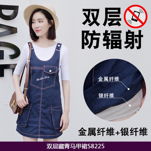 朵朵康防辐射套装朵朵康防辐射服
