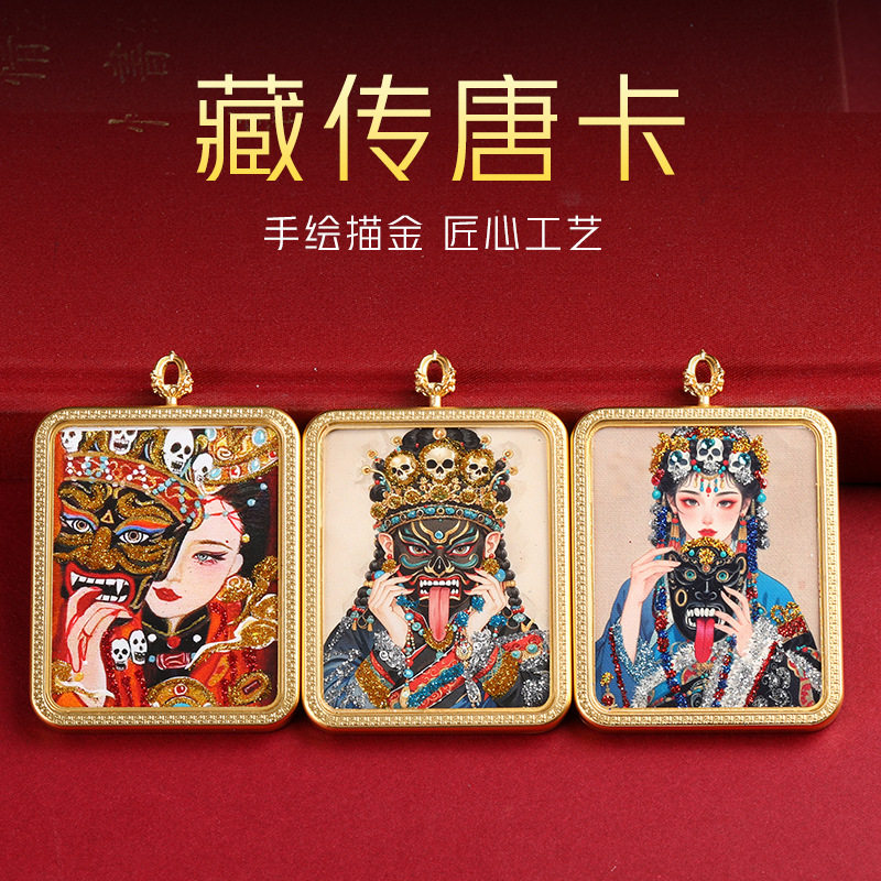 手绘彩金唐卡前世今生描金吊坠五台山佛牌扎基拉姆吊坠绿项链