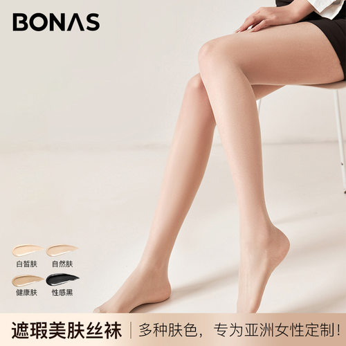 宝娜斯丝袜女夏季薄款防勾丝肉色光腿神器美肤连裤袜任意剪菠萝