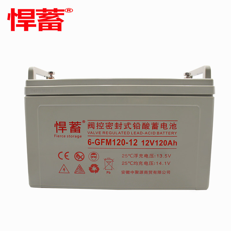 悍蓄蓄电池悍蓄电瓶悍蓄UPS电源