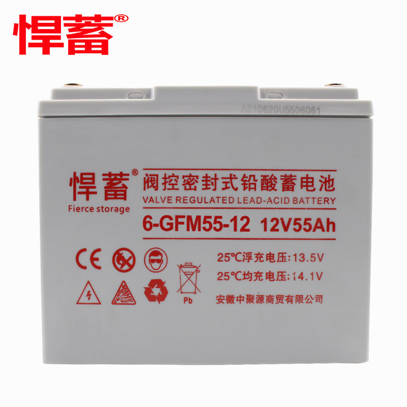 悍蓄蓄电池悍蓄电瓶悍蓄UPS电源