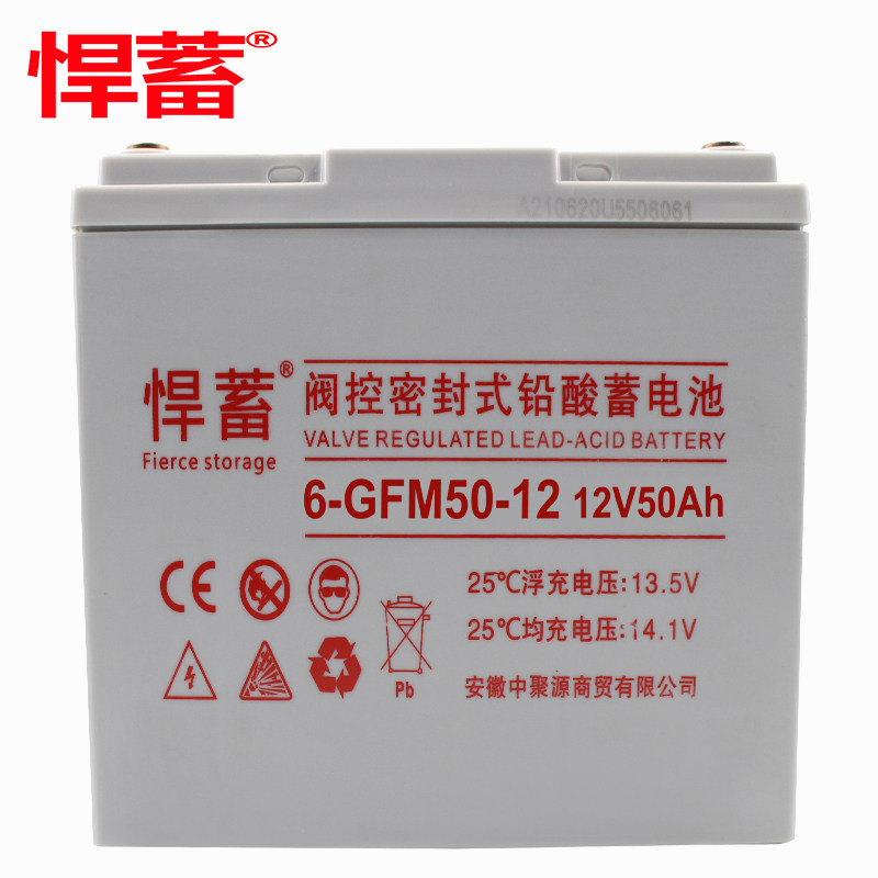 悍蓄蓄电池悍蓄电瓶悍蓄UPS电源