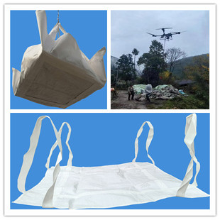 瓷砖吊包吨包袋装修吊建材神器无人机吊兜小吊机吊袋绞盘车吊筐