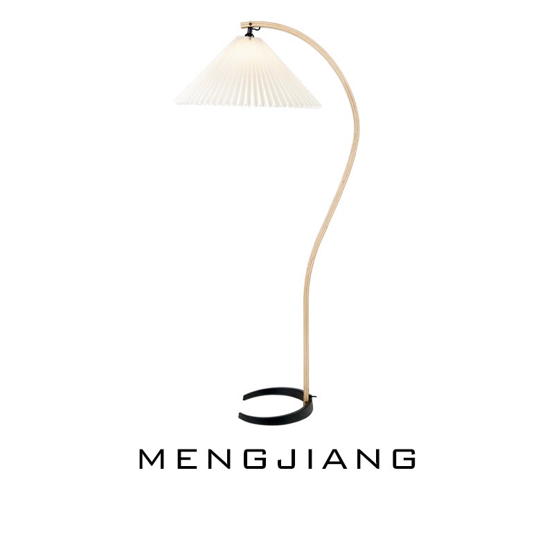 丹麦钓鱼灯落地灯沙发客厅复古