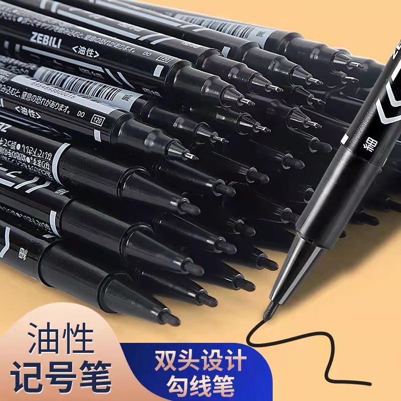 宝能记号笔黑色双头耐擦油性笔小号批发绘画勾线笔