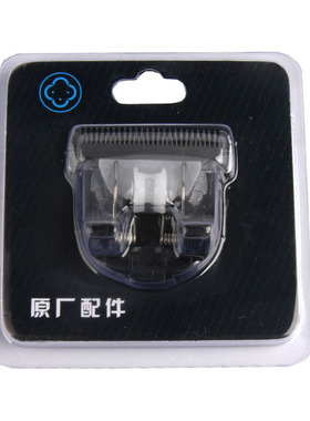 阿可美理发器原装刀头M1+/981/903/976/985/906/908/909/905/980