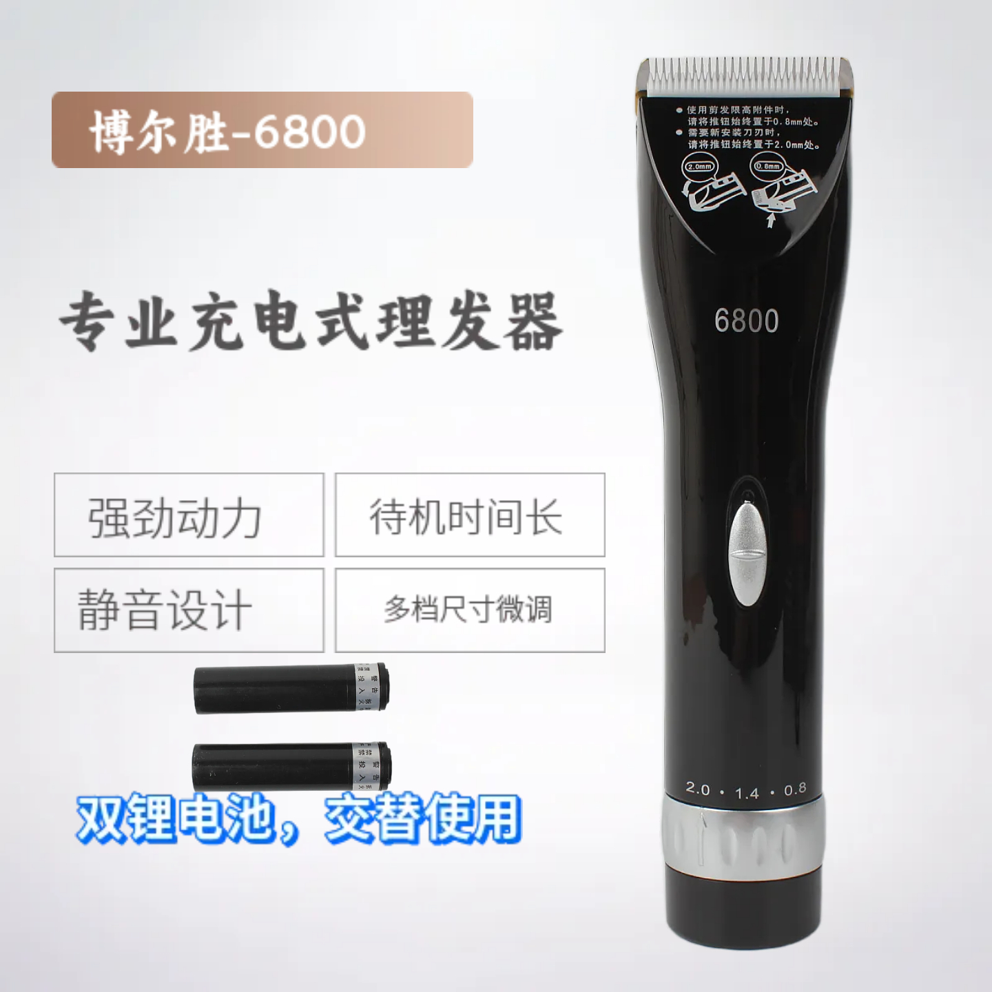 特价包邮双锂电理发器电推剪小孩剃头刀充电式成人电剪推理发专业