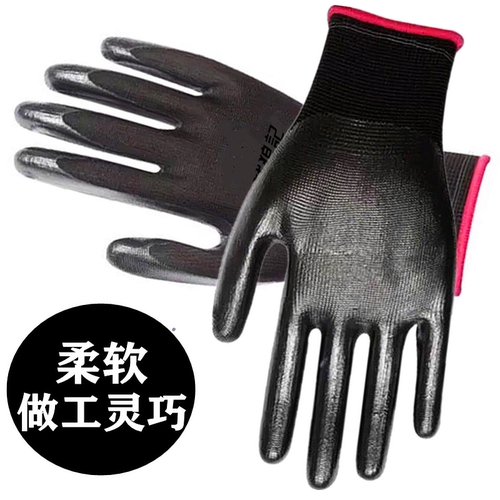 战狼劳保手套批发薄款丁腈软胶