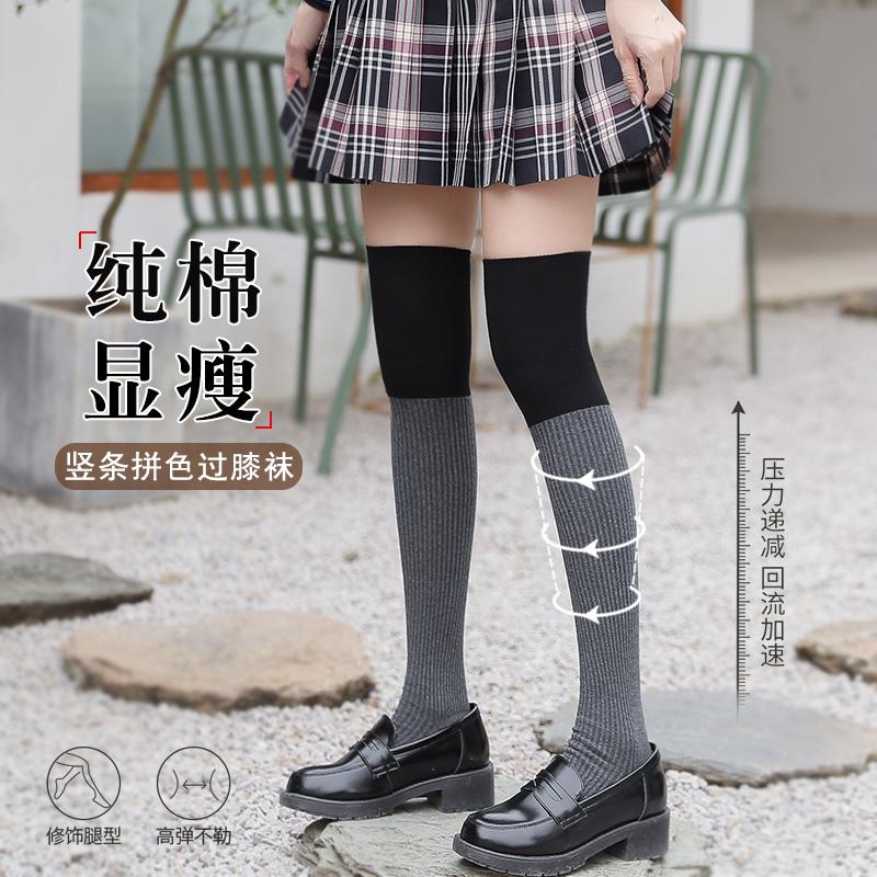 jk过膝长筒袜子女ins潮秋冬款纯棉防下滑韩国日系高筒保暖大腿袜
