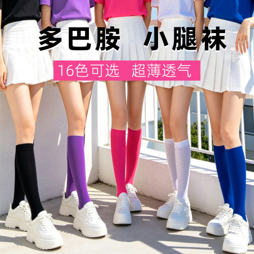 多巴胺彩女夏薄天鹅绒JK长筒袜
