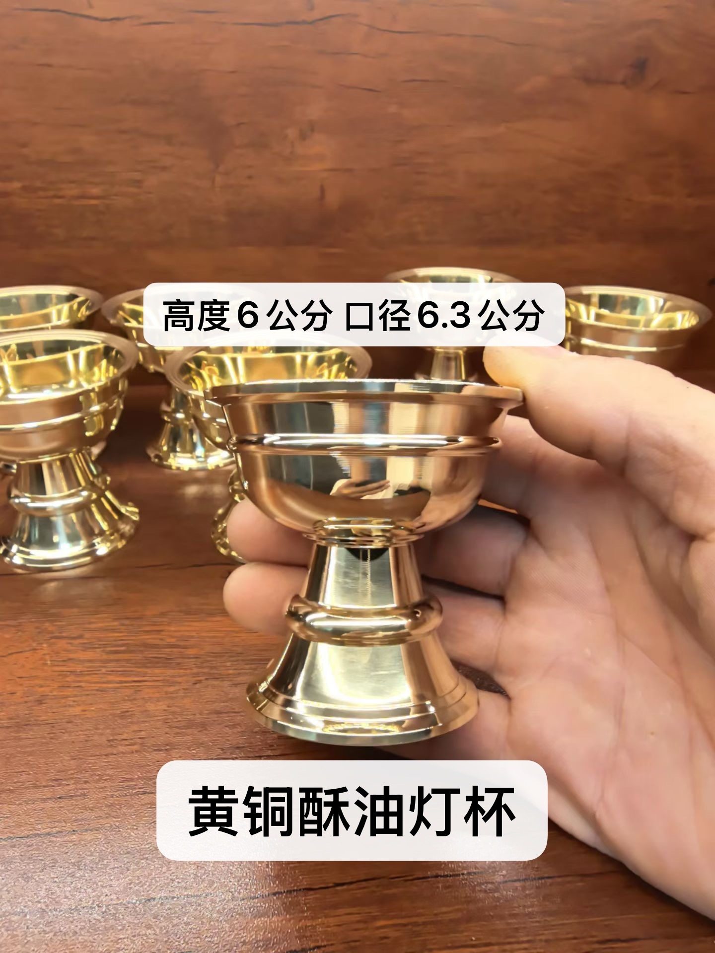 藏式风格居家摆件桌面摆件供奉酥油灯黄铜材质 长明灯灯杯,家居饰品,桌面摆件,淘宝优惠券,粉丝福利购,淘宝优惠卷