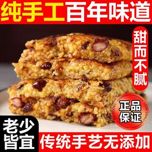 【开碗即食】山西特产洪洞蒸饭红枣芸豆黍米饭八宝饭黍米方便速食