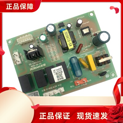 适合老板油烟机主板8218电源板5900/8229/8215通用线路板66A2正品