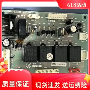 适合老板油烟机CXW-200-8210/LB8301-A8主板电源板电脑板电路板