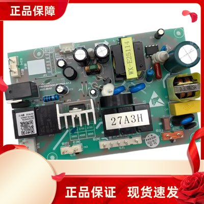 27A3H电源板27A3H主板正品