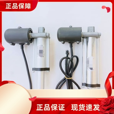 适合老板油烟机升降推杆伸缩电机LB388S/LB5900/LB5700YM/LB5610
