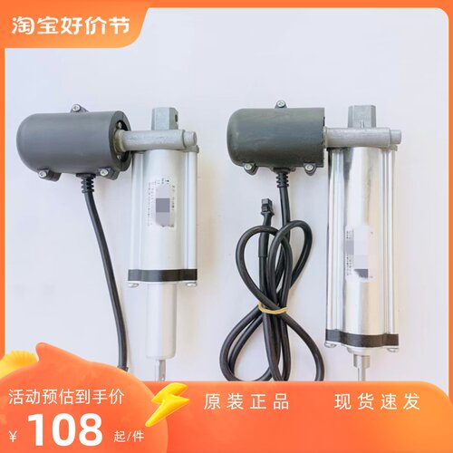 适油烟机升降推杆伸缩388S/5900/5700/5610