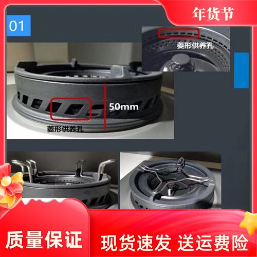 隔热圈原装正品锅架9B529G53
