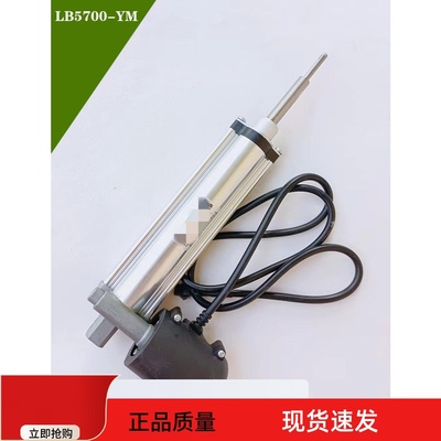 推杆电机原厂正品烟机专用