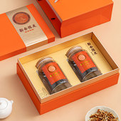 陈皮玻璃瓶装 盒空礼盒手提礼品空盒 密封罐储存罐广东新会陈皮包装