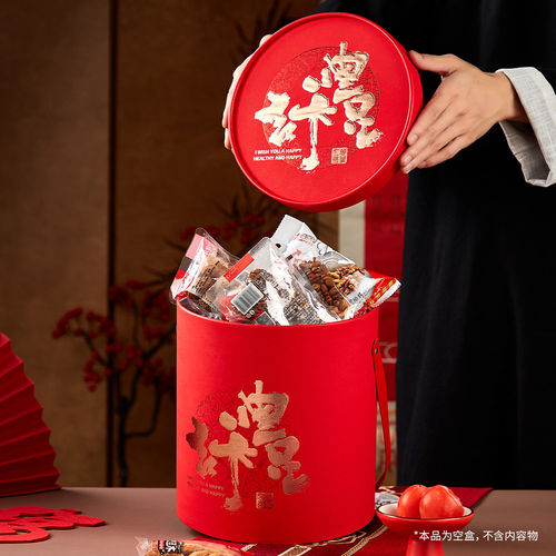新年礼盒发财桶抱抱桶