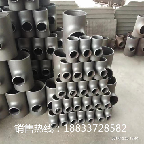 碳钢国标无缝三通通径异径三通焊接管三通燃气专用三通