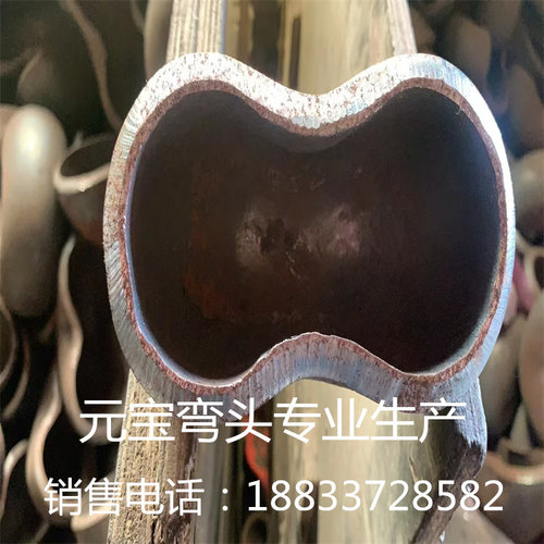 碳钢8字封头八字封头花生壳封头元宝弯头180度环形弯头