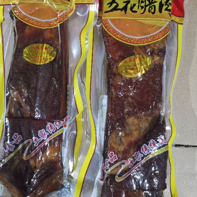 恩施烟熏四川贵州湖南咸肉