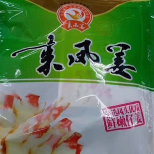 2025年来凤凤头姜湖北恩施特产小吃泡姜糟 姜来凤姜仔姜酸姜