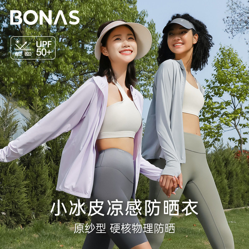 宝娜斯冰丝防晒衣女夏季防紫外线短外套