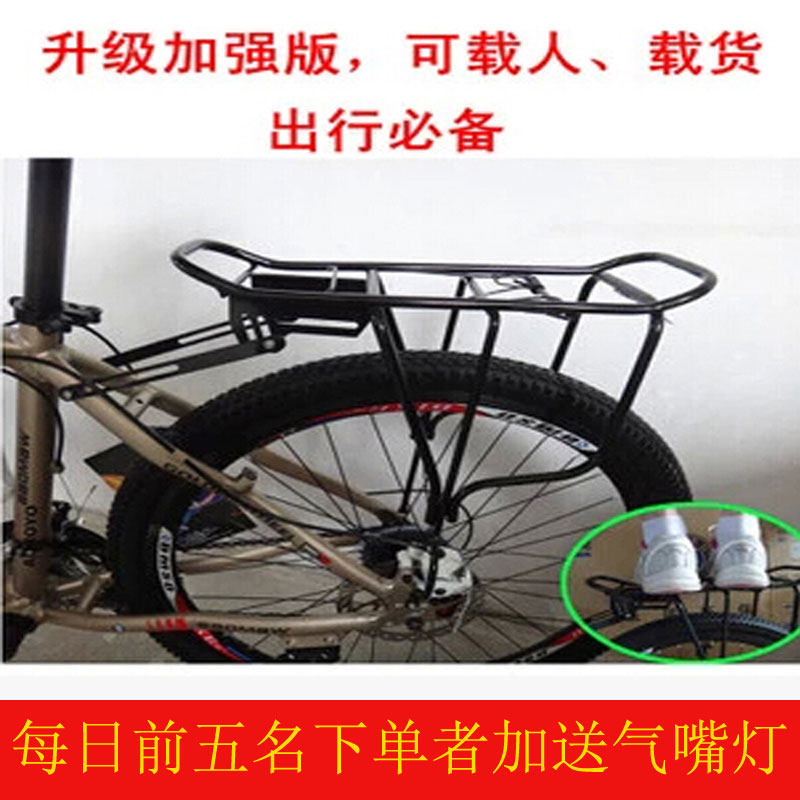 Porte-bagages pour vélo - Ref 2410770 Image 1