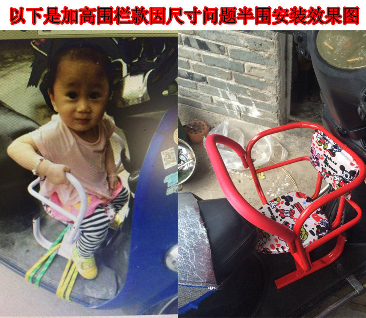 siège enfants pour vélo - Ref 2418415 Image 5