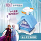 565C 564C冰雪奇缘魔法惊喜纸壳屋S 星空流麻机手工 迪士尼S 正版