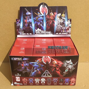 森宝积木900001英雄集结号盲盒第1弹模寿先祖效应男模型手办机甲