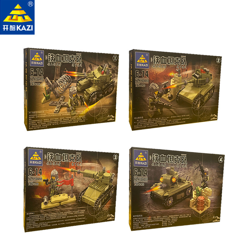 KAZI/开智拼插积木普通塑料积木