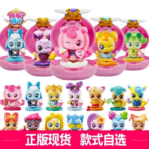 惊奇和睿奇妙萌可系过家家玩具