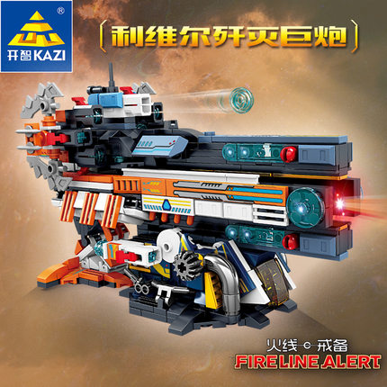 开智81057军事4合1利维尔歼灭巨炮组装模型男孩拼装积木拼插玩具