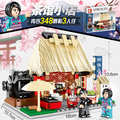 森宝拼插积木普通塑料积木