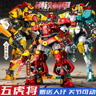 新款 森宝系列吕布张飞魔礼四天王百川之戟机器人模型拼装玩具男