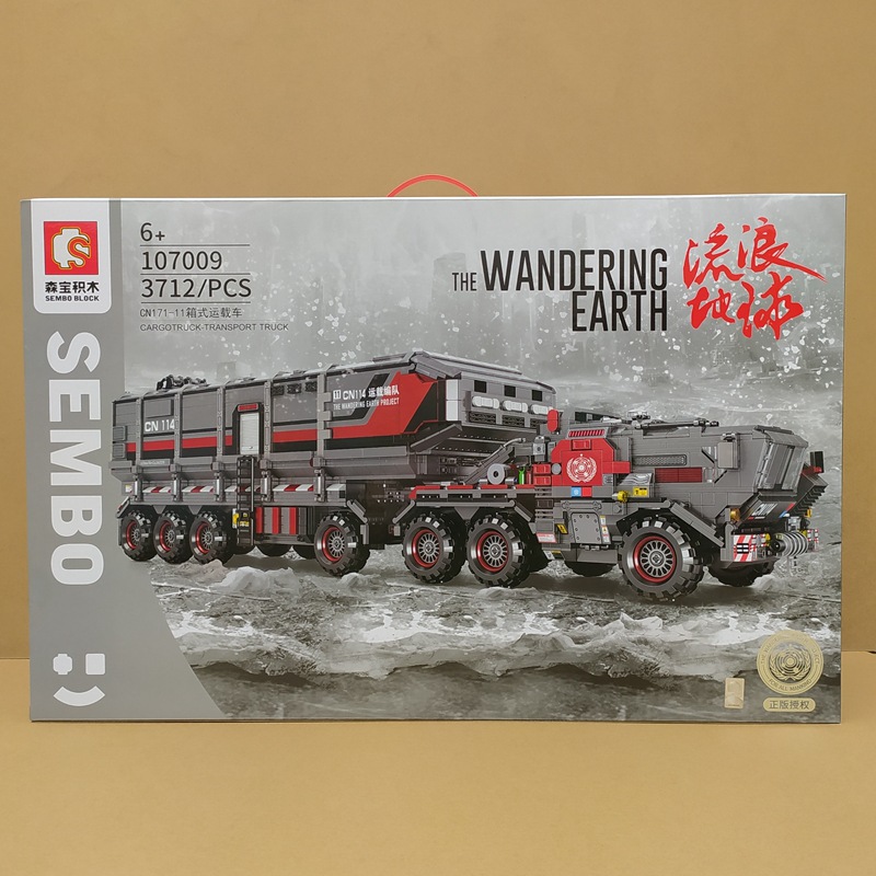 森宝积木森宝积木1普通塑料积木