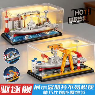新款 森宝积木055驱逐舰015B航母军事收藏模型拼装益智玩具男礼物